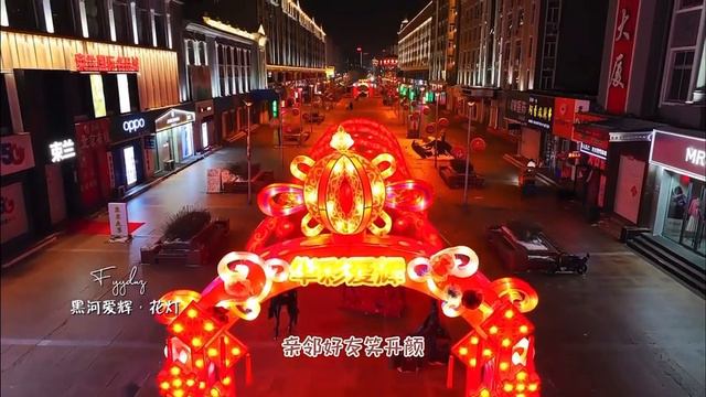 ХЭЙХЭ. Китайский Новый Год 2024 смотреть онлайн