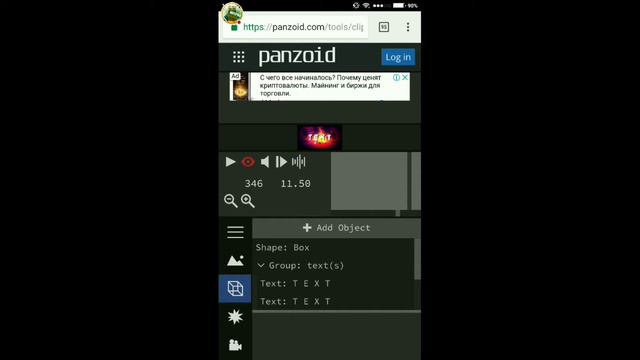 Как СДЕЛАТЬ ИНТРО КАК У МЕНЯ???ПОДРОБНОЕ ОБЪЕСНЕНИЕ! смотреть онлайн