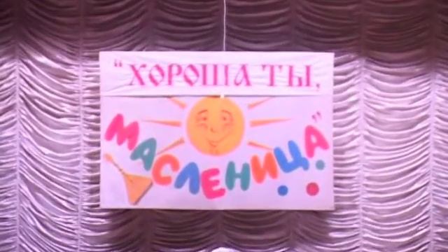 Русская Кадриль смотреть онлайн