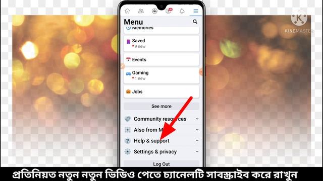 ফেসবুক একাউন্ট Warning/Restriction Problem Solved 2023। смотреть онлайн