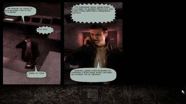Max Payne. Часть 1: Американская мечта (1) смотреть онлайн