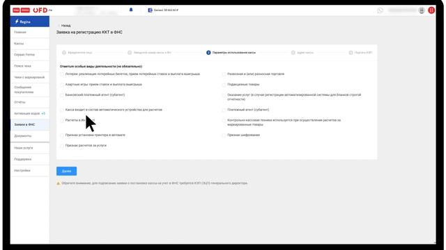 Excel для начинающих