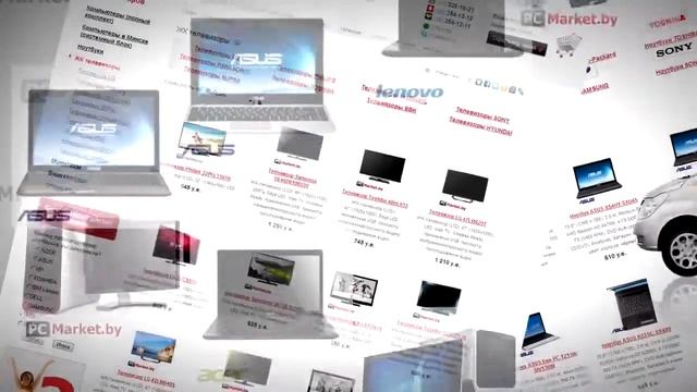 Купить компьютер, ноутбук, телевизор, планшет, телефон в Вилейке смотреть онлайн