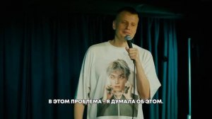 Слава Комиссаренко «Спасибо, у меня всё #15»