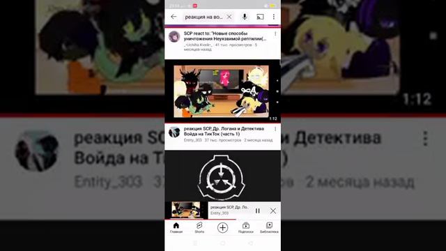 [ Детектив Войд ] - Теория о Детективе Войде - [ Детектив Войд ] смотреть онлайн