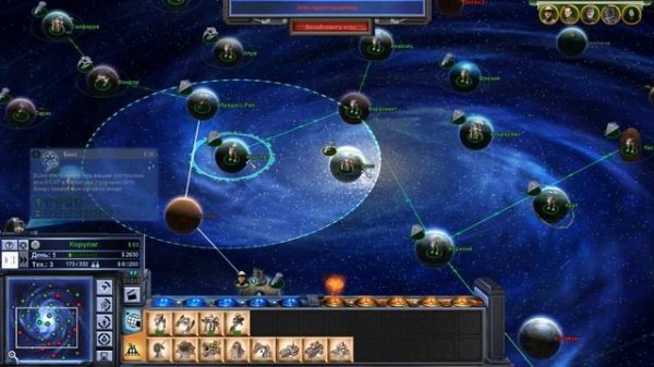 Лучшая стратегия про звездные воины! | Обзор star wars empire at war | туториал