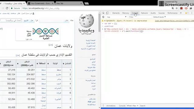 How to get JSON data from web page смотреть онлайн