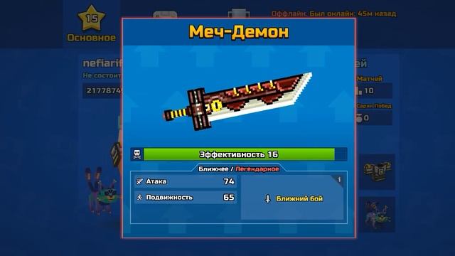 Pixel Gun 3D Играю в разные игры, ликвидация монстров, гонки, скорость, парашюты.mp4 смотреть онлайн