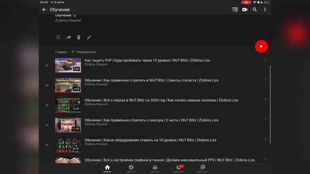Как стать СТАТИСТОМ | WoT Blitz | Обучение | Zlobina Liza смотреть онлайн