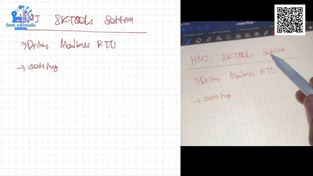 สาธิตวิธีการใช้จอทัชสกรีน SAMKOON ควบคุม Inverter D700 Mitsubishi ผ่าน Modbus RTU смотреть онлайн