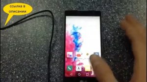 Обзор LG Spirit H422