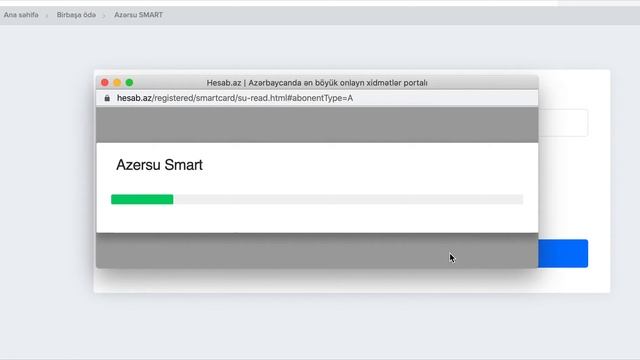 Smart Card Reader смотреть онлайн