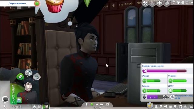 The Sims 4 | Challenge "Вампир. Черный вдовец" | Вампирская сущность #1. смотреть онлайн