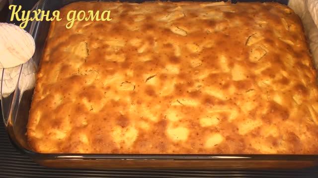 Пирог с яблоками Пирог с яблоками в духовке Пирог с яблоками на молоке Пирог на молоке Шарлотка. смотреть онлайн