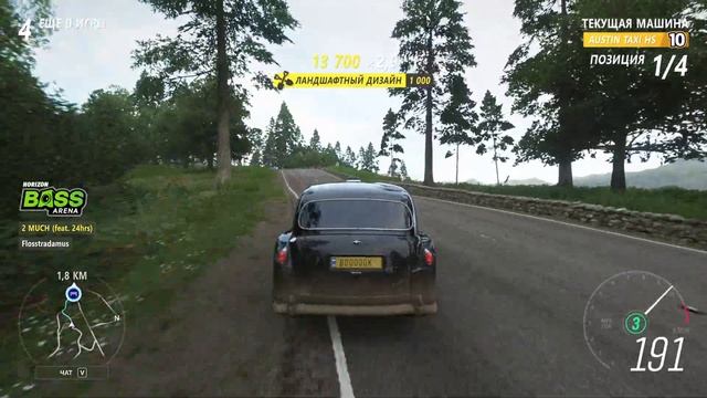 ЧТО ПРОИСХОДИТ С ВЫШИБАЛОЙ В 2023 ГОДУ ???? (FORZA HORIZON 4 ELIMINATOR) смотреть онлайн
