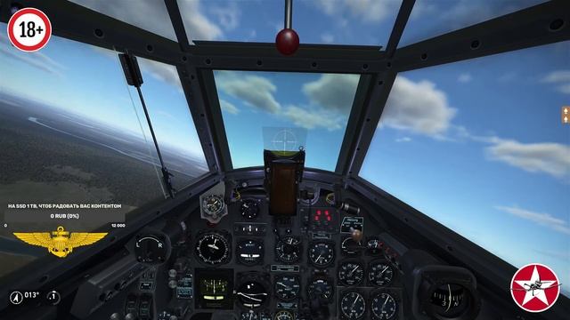 Что там на Finnish?