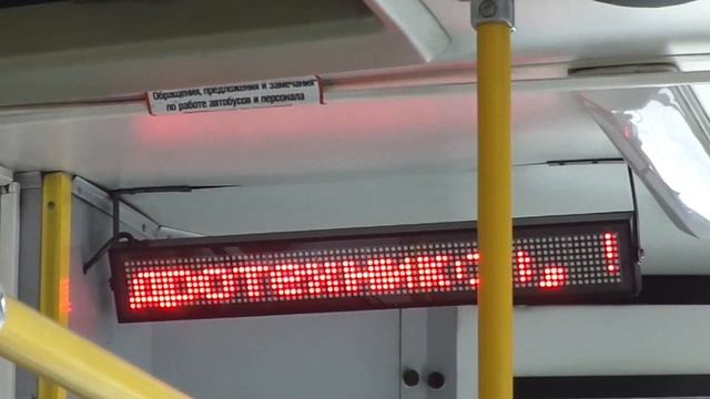 Уже история. Автобус Санкт-Петербурга 9-401: НефАЗ-5299CN б.6275 по №61 (27.05.19) смотреть онлайн