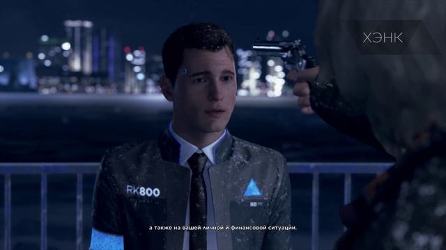 Detroit: Become Human-прохождение игры продолжение 3 часть. смотреть онлайн