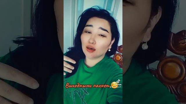 Выходные дни... смотреть онлайн