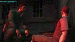 ManHunt 2 Все Игрогрехи [Игрогрехи]