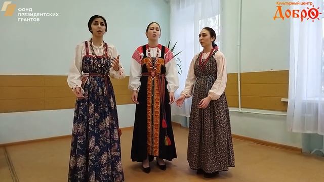 085 Фольклорный ансамбль _Перегуды_.mp4 смотреть онлайн