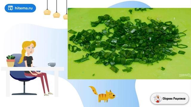 Сборник рецептов