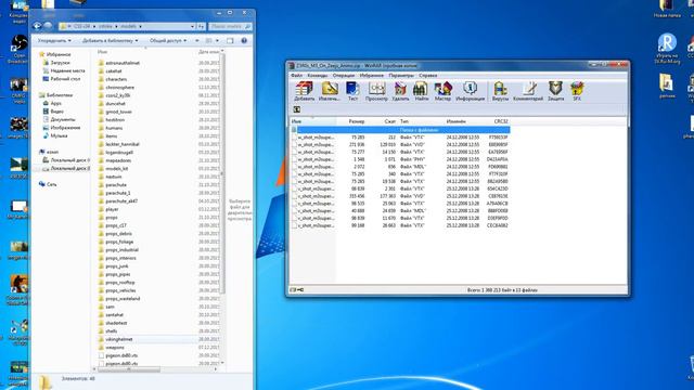Как поставить текстуры на оружия в Counter-Strike:Sourse смотреть онлайн