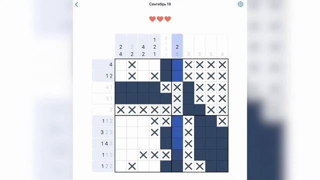 Прохождение игры NONOGRAM 19 сентября смотреть онлайн