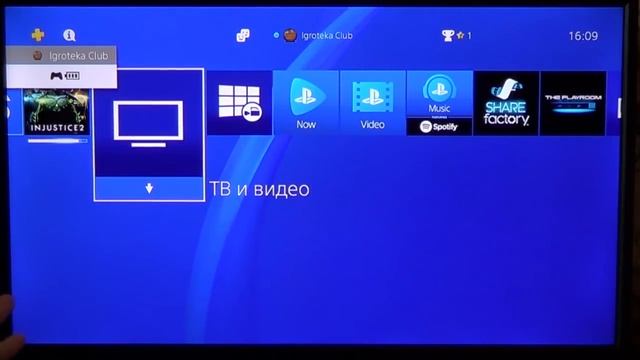Что означает Активация и Деактивация аккаунта PS4 смотреть онлайн
