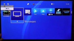 Что означает Активация и Деактивация аккаунта PS4