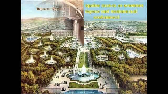 Козацьке бароко в архітектурі 21 смотреть онлайн