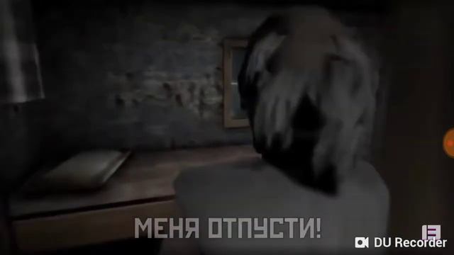 Песня про grainy смотреть онлайн