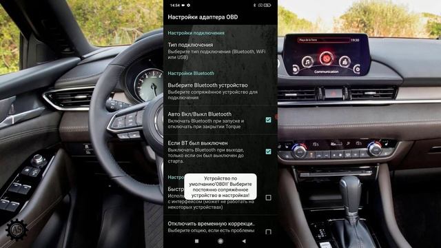 Сканер ELM327 bluetooth, как настроить? смотреть онлайн