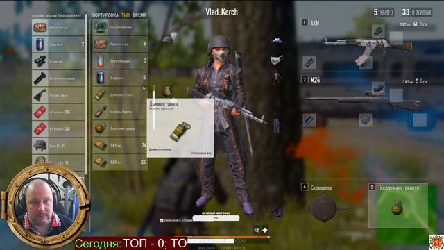 Подарок своими руками на свой же День рождения: ТОП-1 в PUBG LITE. 27.09.2020. смотреть онлайн