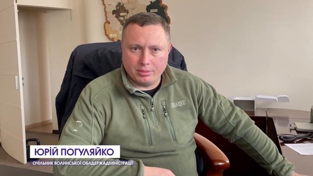 Юрій Погуляйко закликав не нехтувати повітряною тривогою. смотреть онлайн