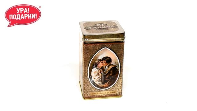 Набор чая "Праздник" 020 в подарочной упаковке смотреть онлайн