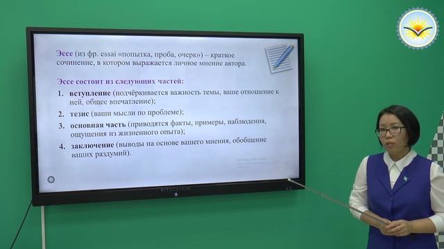 Сделай Себя Лучше