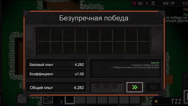 Dungeon warfare 2 Прохождение 1 смотреть онлайн
