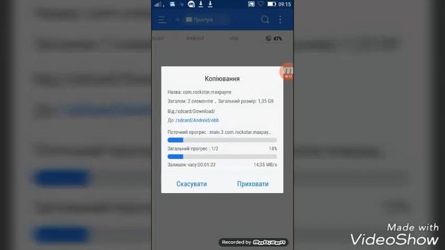 Как установить макс пейн 1 на андроид смотреть онлайн