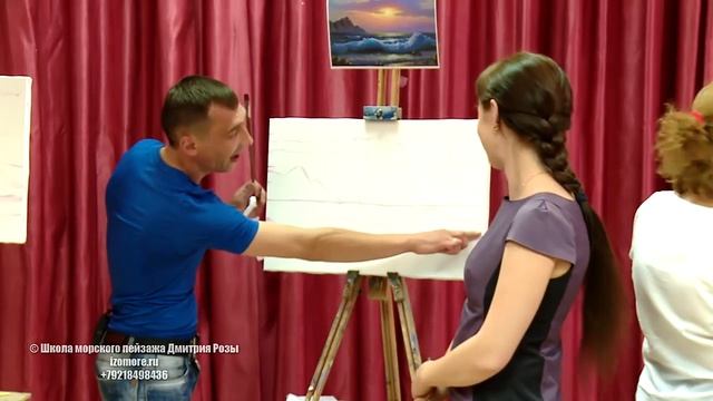 Закат. Волна у Берега. Как нарисовать картину. Начало вебинара художника Дмитрия Розы смотреть онлайн