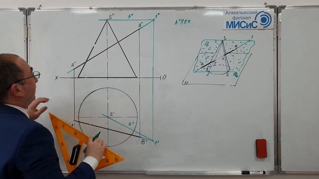 Построение точек встречи прямой с поверхностью конуса смотреть онлайн