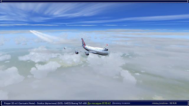 Рейс Сантьяго (Чили) - Эсейса (Аргентина) (SCEL-SAEZ) | Boeing 747-400 | BRA 201 | смотреть онлайн