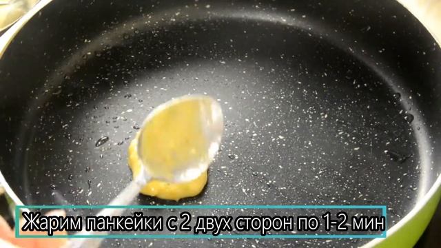 Диетический ЗАВТРАК №3 //ПП Панкейки Без МУКИ// Диетические Рецепты смотреть онлайн