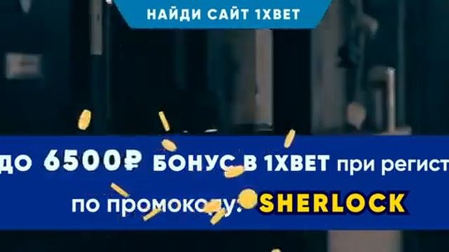 Полтергейст - УЖАСЫ 2018