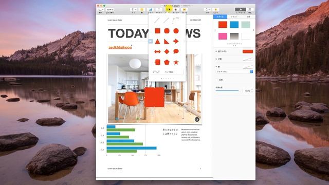 Pages（Mac）は使い方がシンプルで快適！マニュアルや資料作成に最適 смотреть онлайн