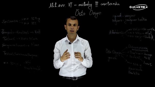 Tarix 6-dars 1-qism | Mil.avv. VI Asr - Milodiy III Asrlarda O’rta Osiyo(1-qism)