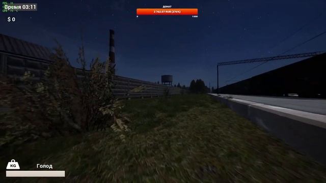 Train Travel Simulator симулятор пассажира