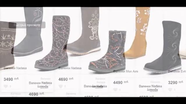 Валенки белые смотреть онлайн