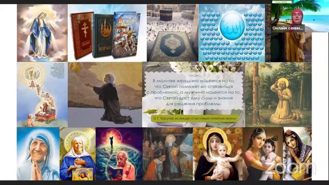 Live Онлайн ретрит, сеанс пожелания счастья «Благость» 08 02 2021 смотреть онлайн