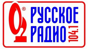 Местный рекламный блок (Русское радио (Челябинск), 26.07.2023)